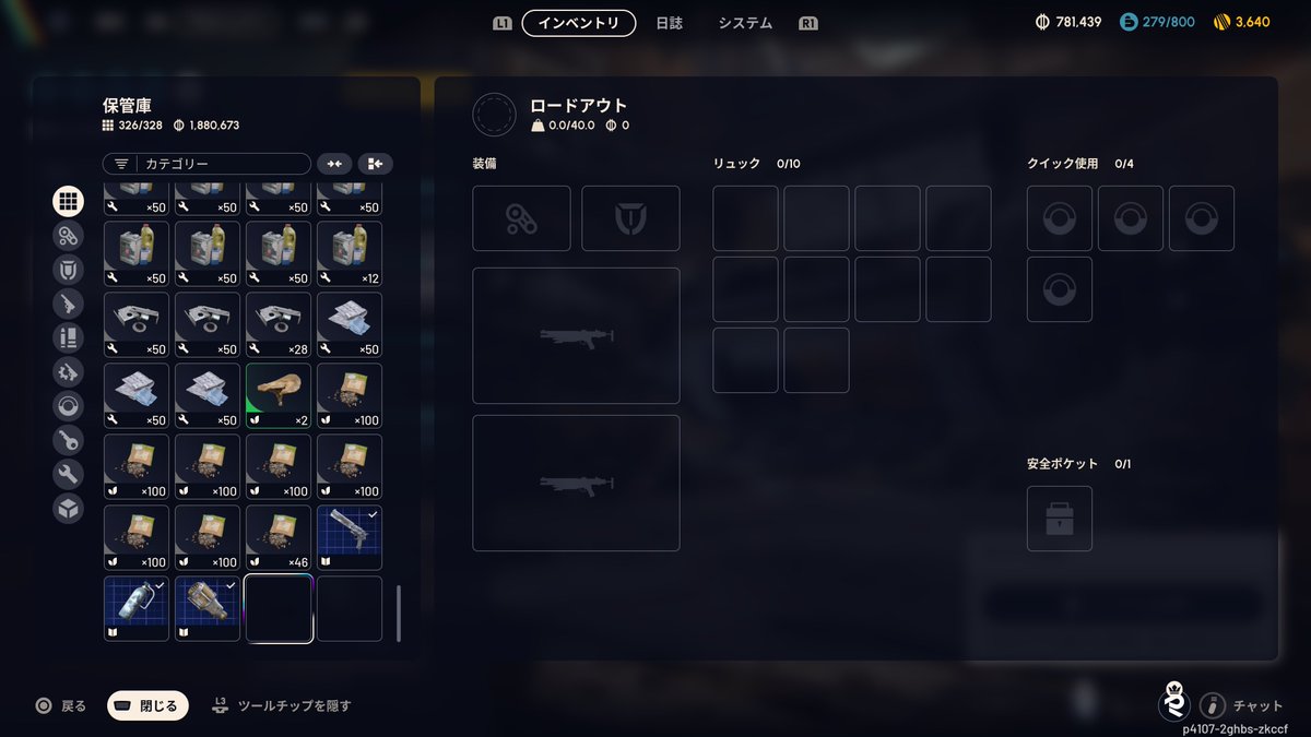さじ tweet media
