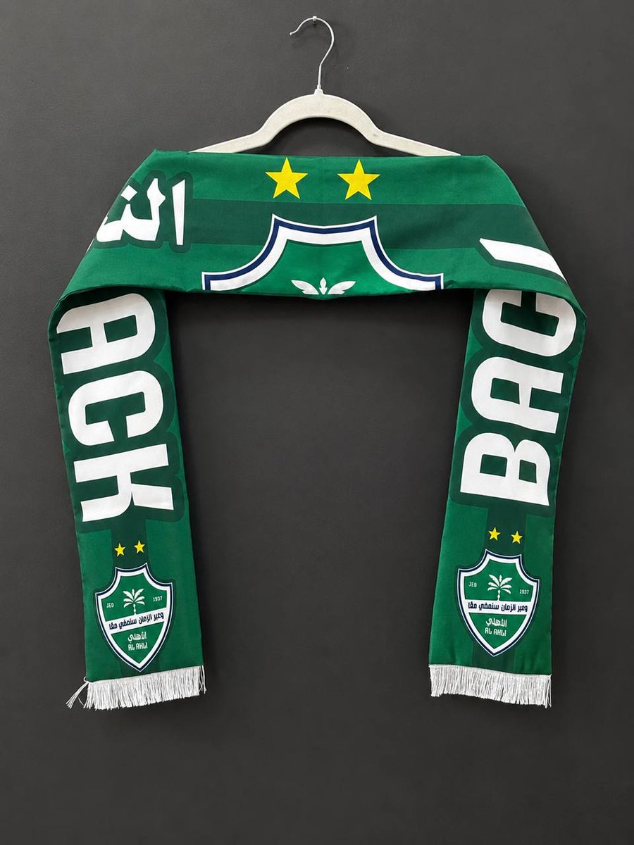 AlmodrajStore's tweet photo. 🟢 خصم خاص لملوك المدرجات على شال أبطال النخبتين ⭐⭐ 
أستخدم الكود AHLI وأطلب الان 👇
https://t.co/Ya9hcDuUB3 https://t.co/MFpkw3qT3p