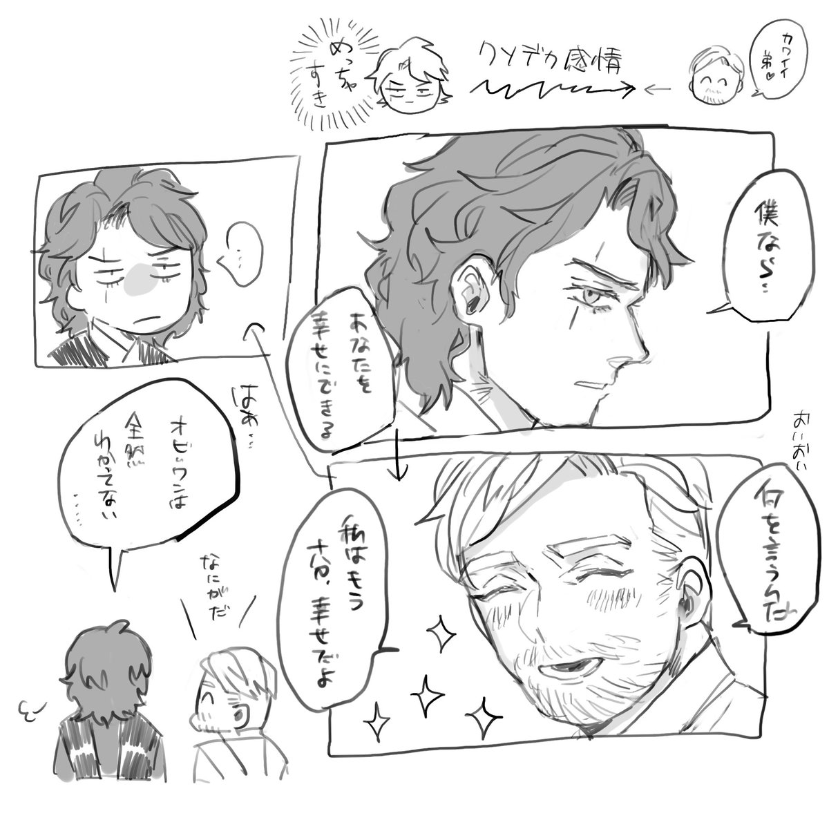 よぴ tweet media