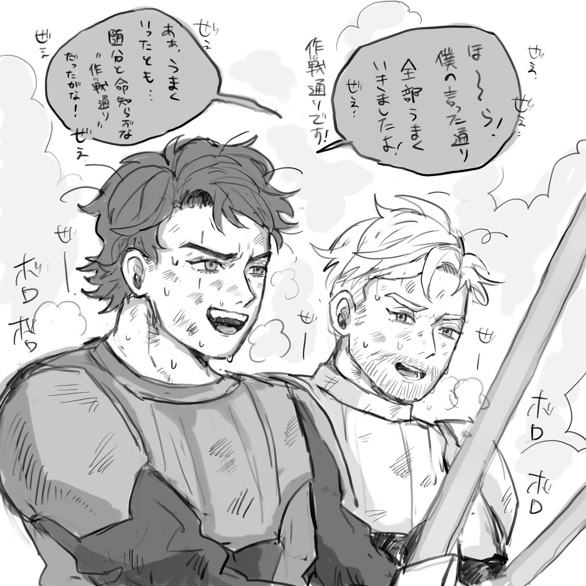 よぴ tweet media