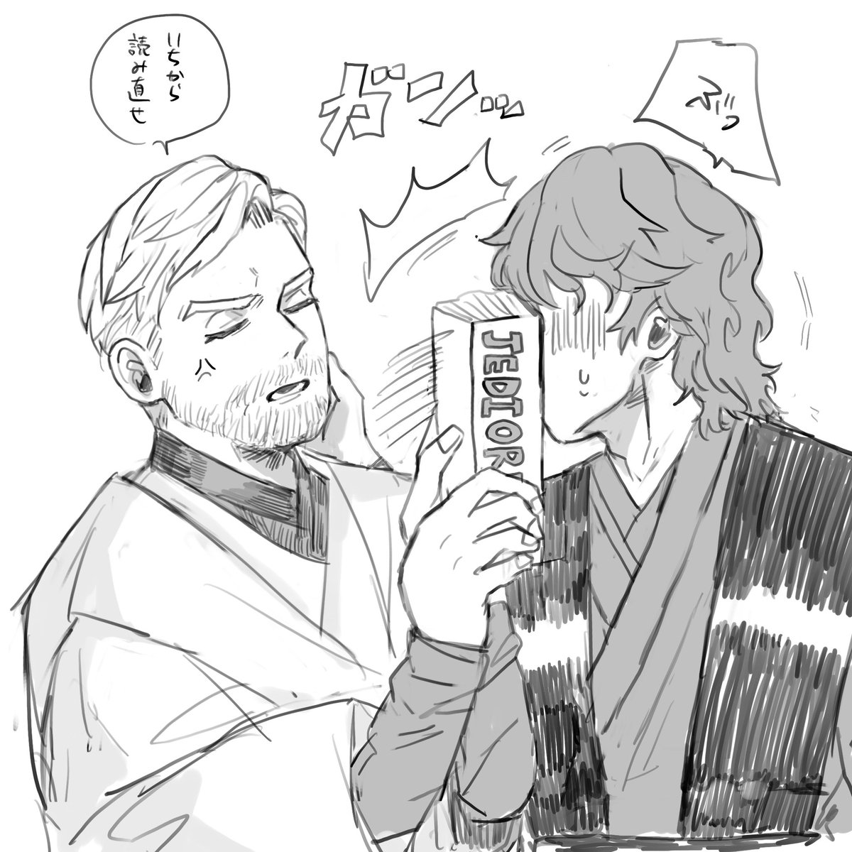 よぴ tweet media