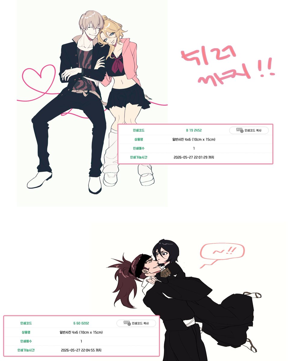 노다지 tweet media