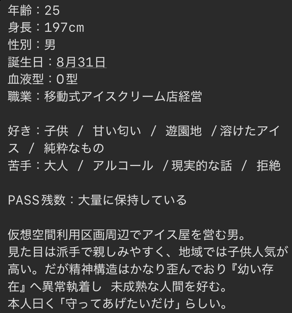 𓆩夢黎𓆪 tweet media