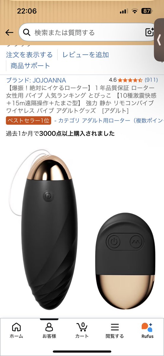 れん tweet media
