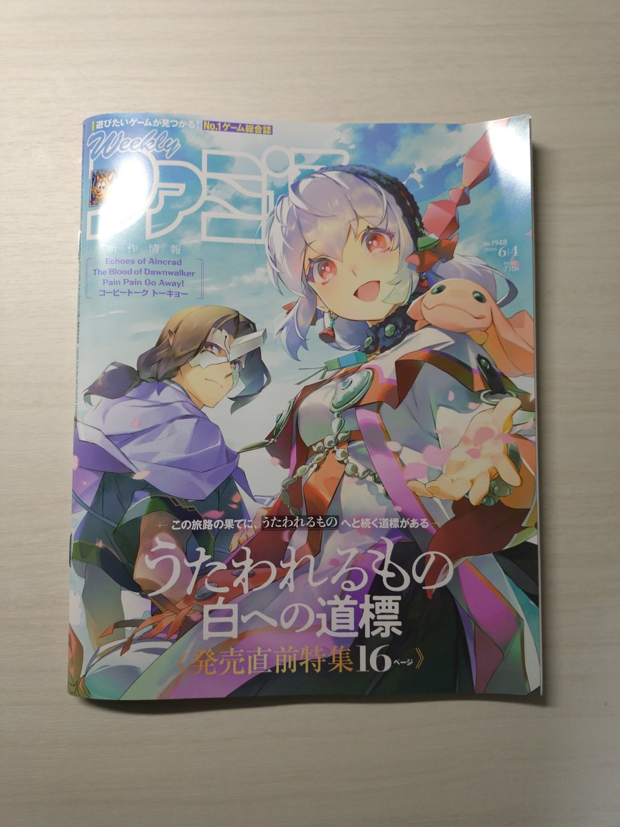 PyjJqsEgNO11676's tweet photo. @you_nagi123 私も買いました😁 https://t.co/TWdh8u4EHu