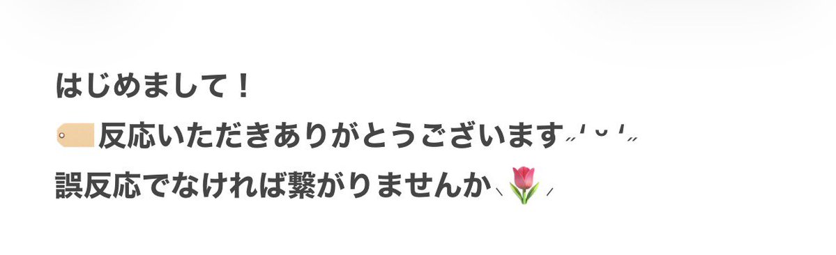 なつ𐔌՞・·・՞𐦯 tweet media