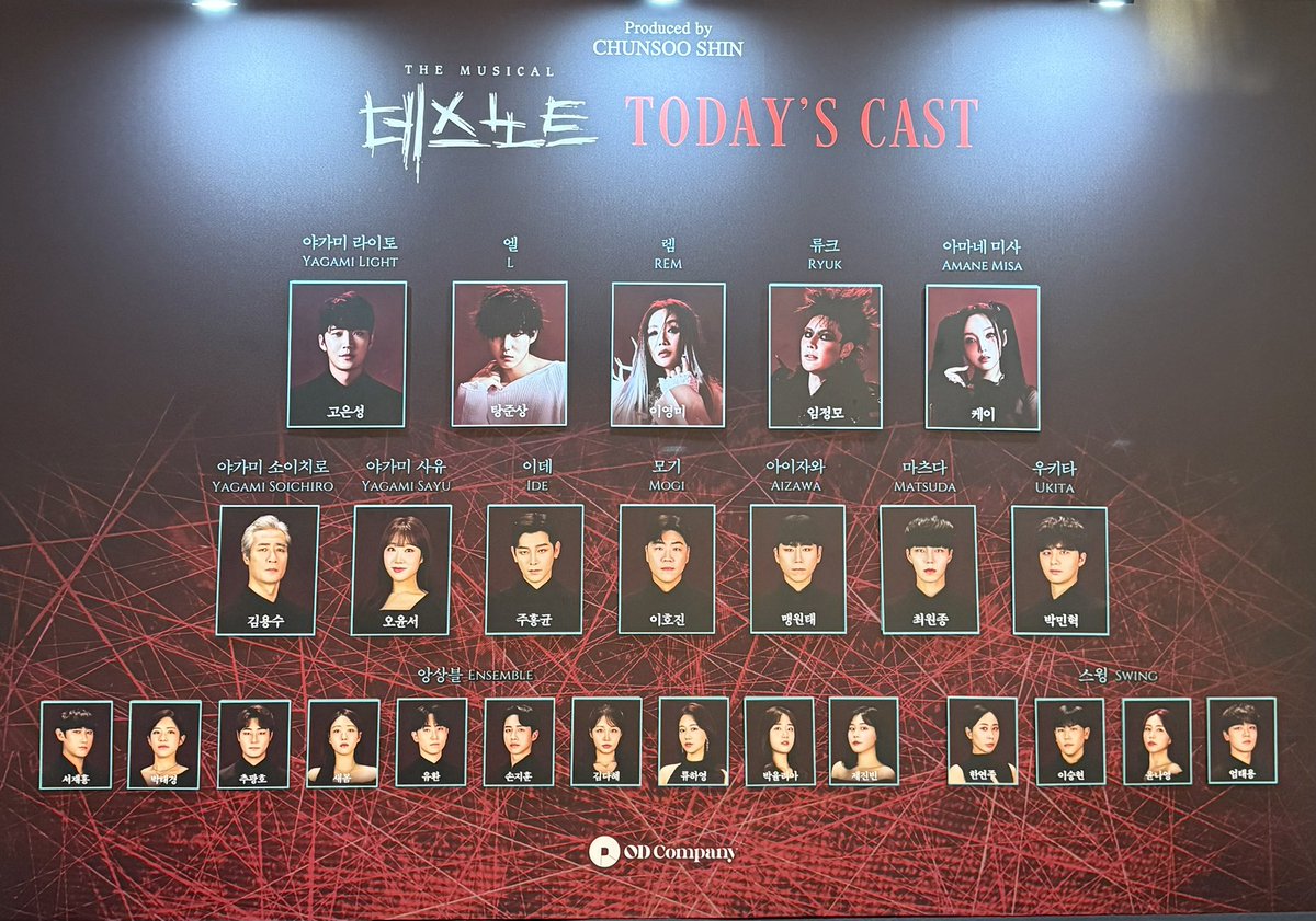 better__than___'s tweet photo. 20260524 데스노트 사연 🍎_26
곤라 막공🔥🔥 https://t.co/blPfv3LjoD