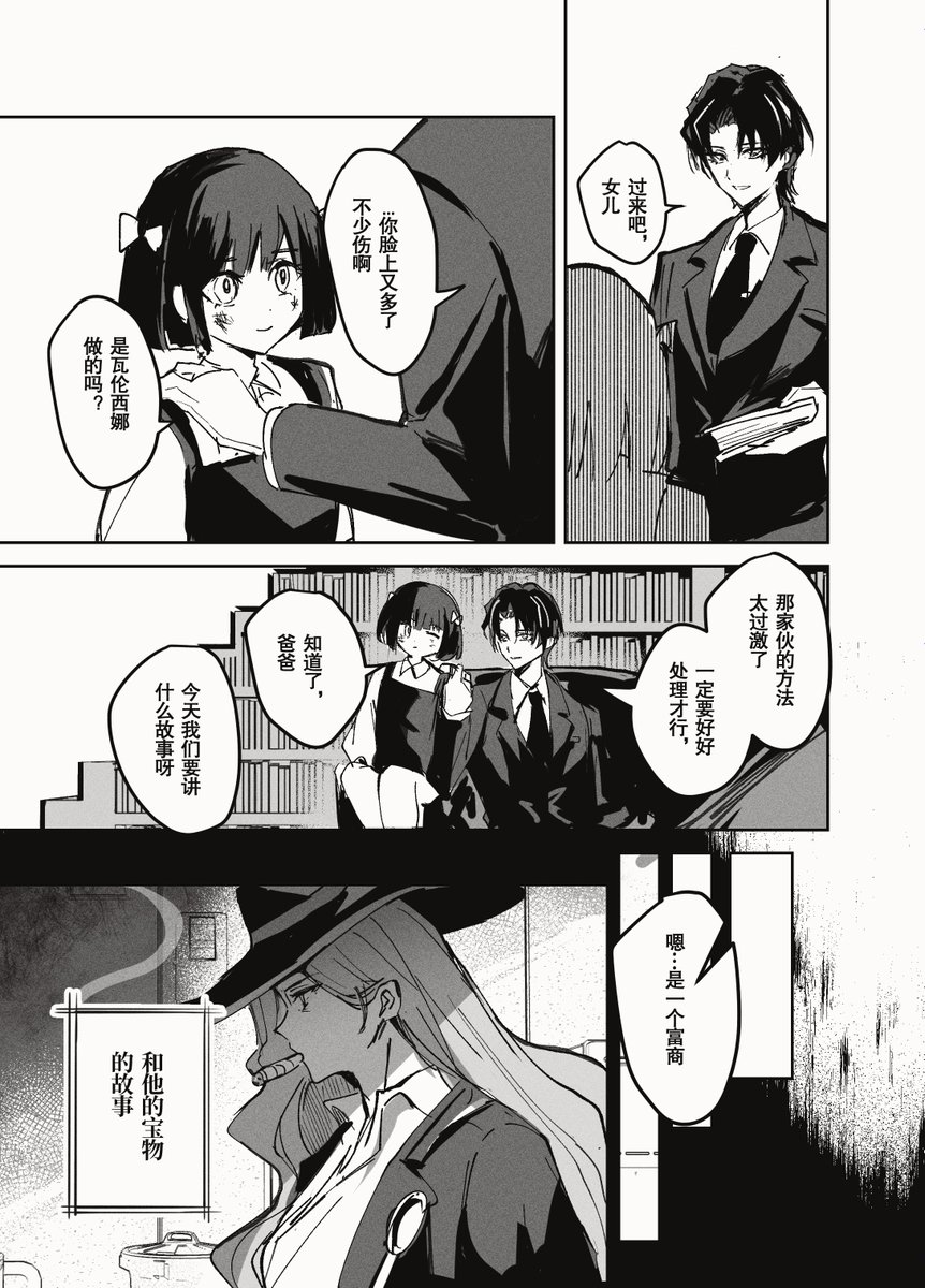 麦田六神 tweet media