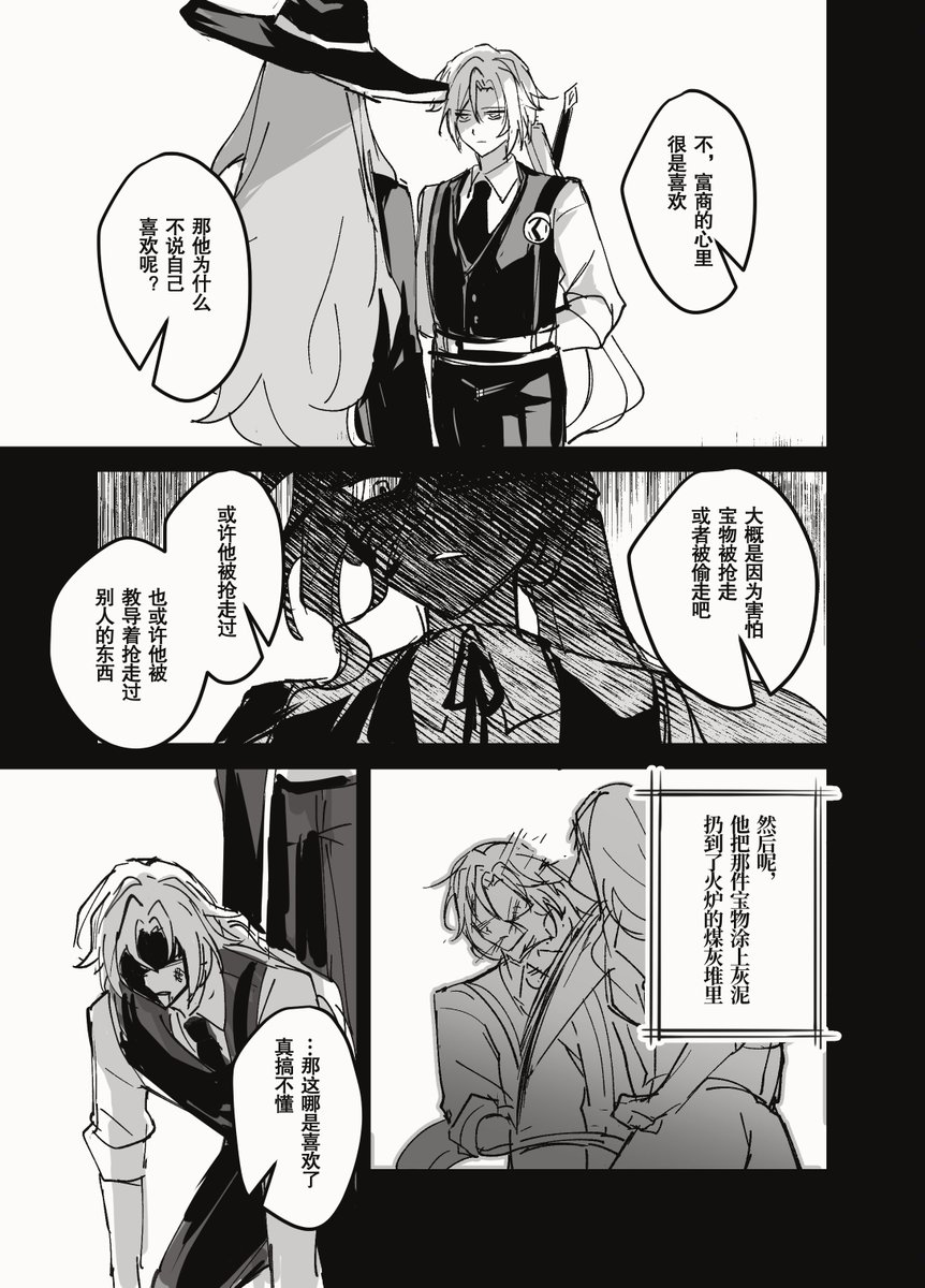 麦田六神 tweet media
