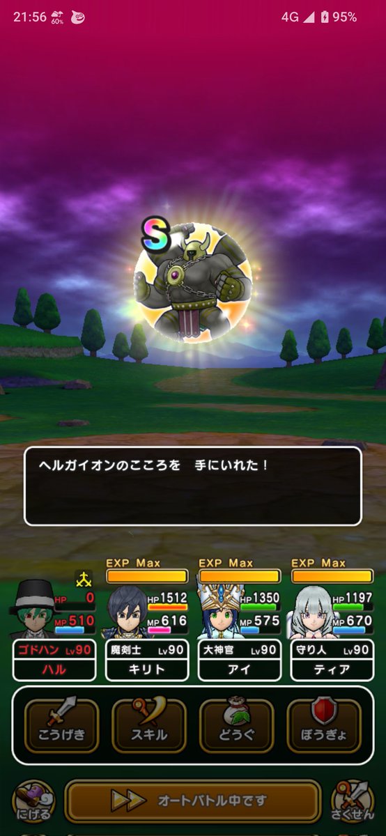 もふもふ tweet media