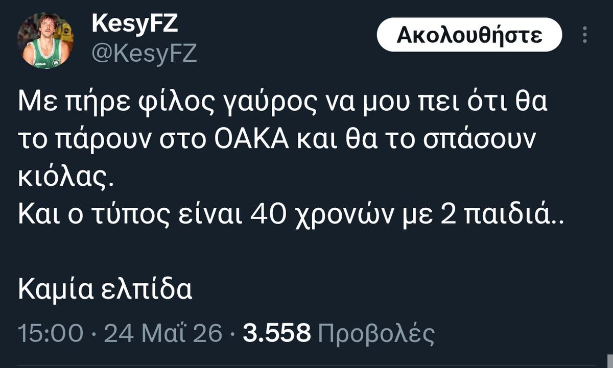 VasilisN tweet media