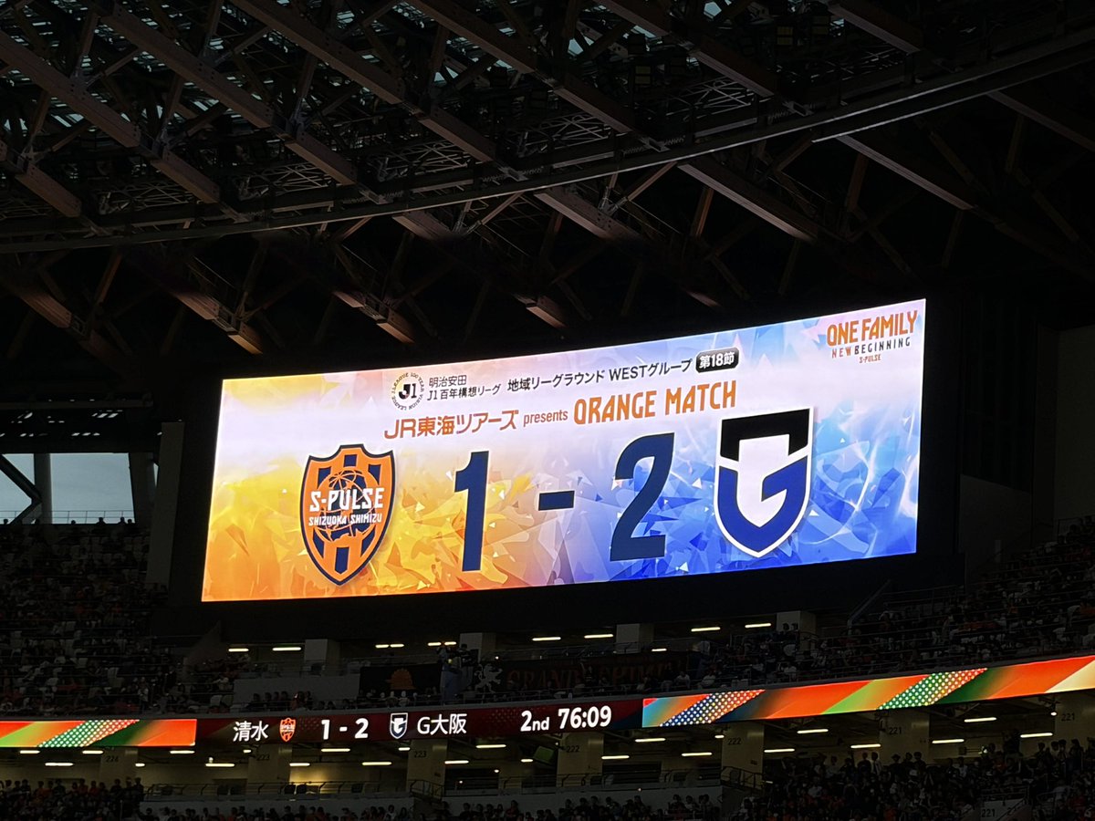 gamba_sake's tweet photo. WEST5位フィニッシュ！！
国立勝てて良かったです👍
南野ナイス2ゴール👏👏
#ガンバ大阪 https://t.co/wciLix1XJg