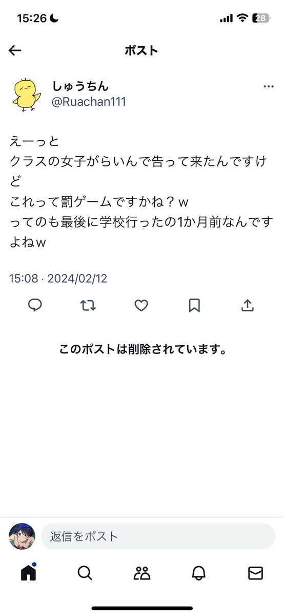 tzd みる tweet media