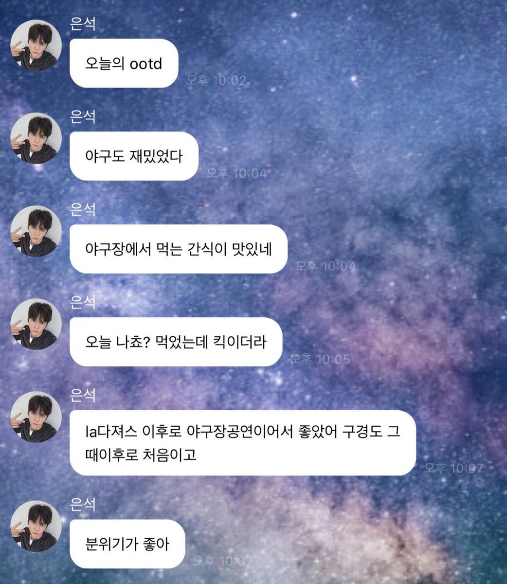 은석 버블 tweet media
