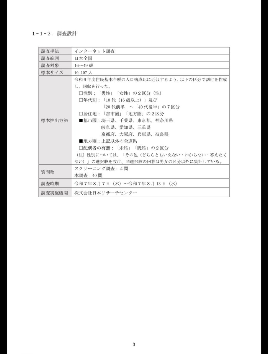 すもも tweet media