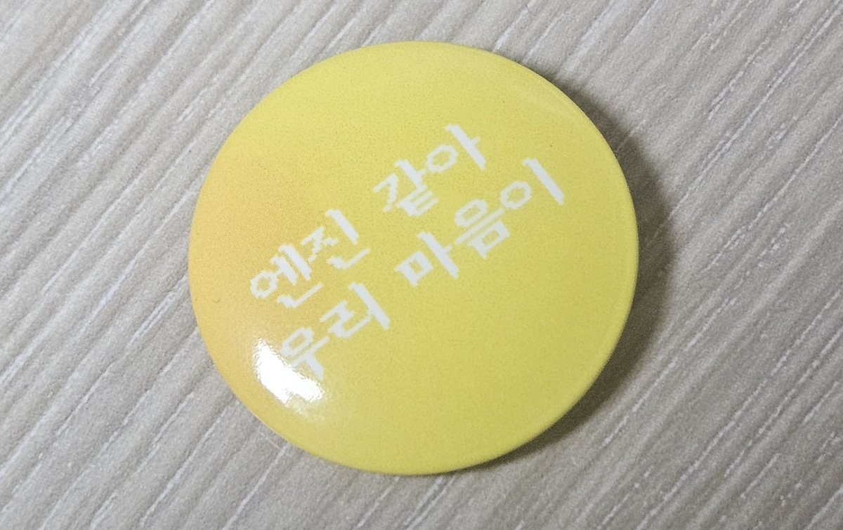 내일 tweet media