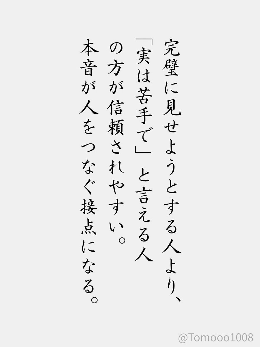 Tomooo1008's tweet photo. これは経験上マジ。 https://t.co/TL36ePRXkY