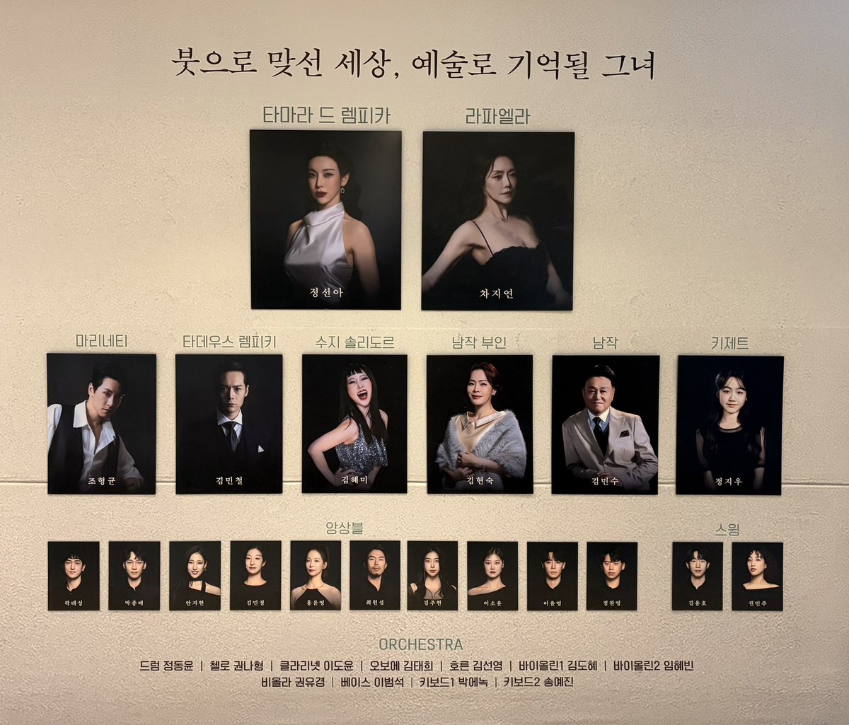 WaWWaaak's tweet photo. 260524 렘피카 🎨 https://t.co/EUCYsEOf3v