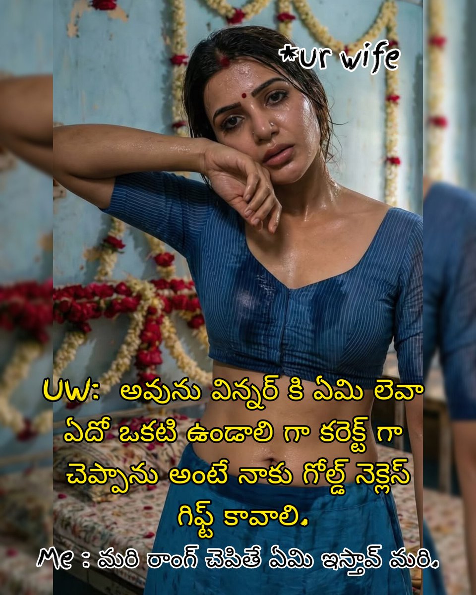 telugu stories by ram tweet media