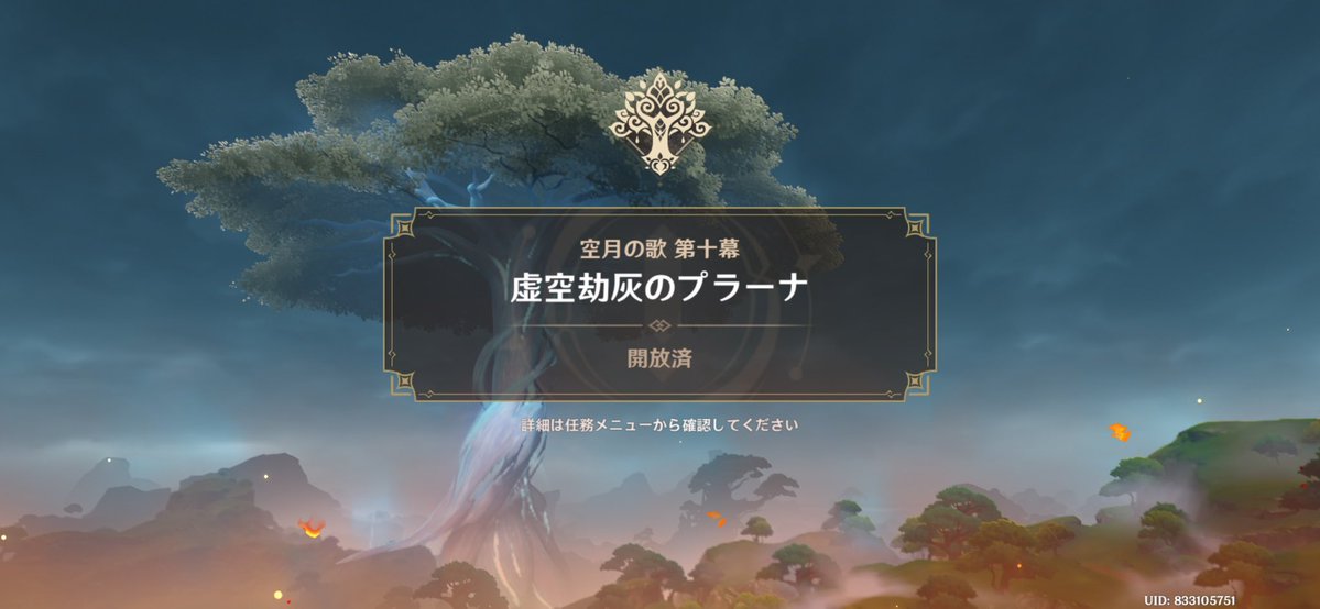 白亜 tweet media