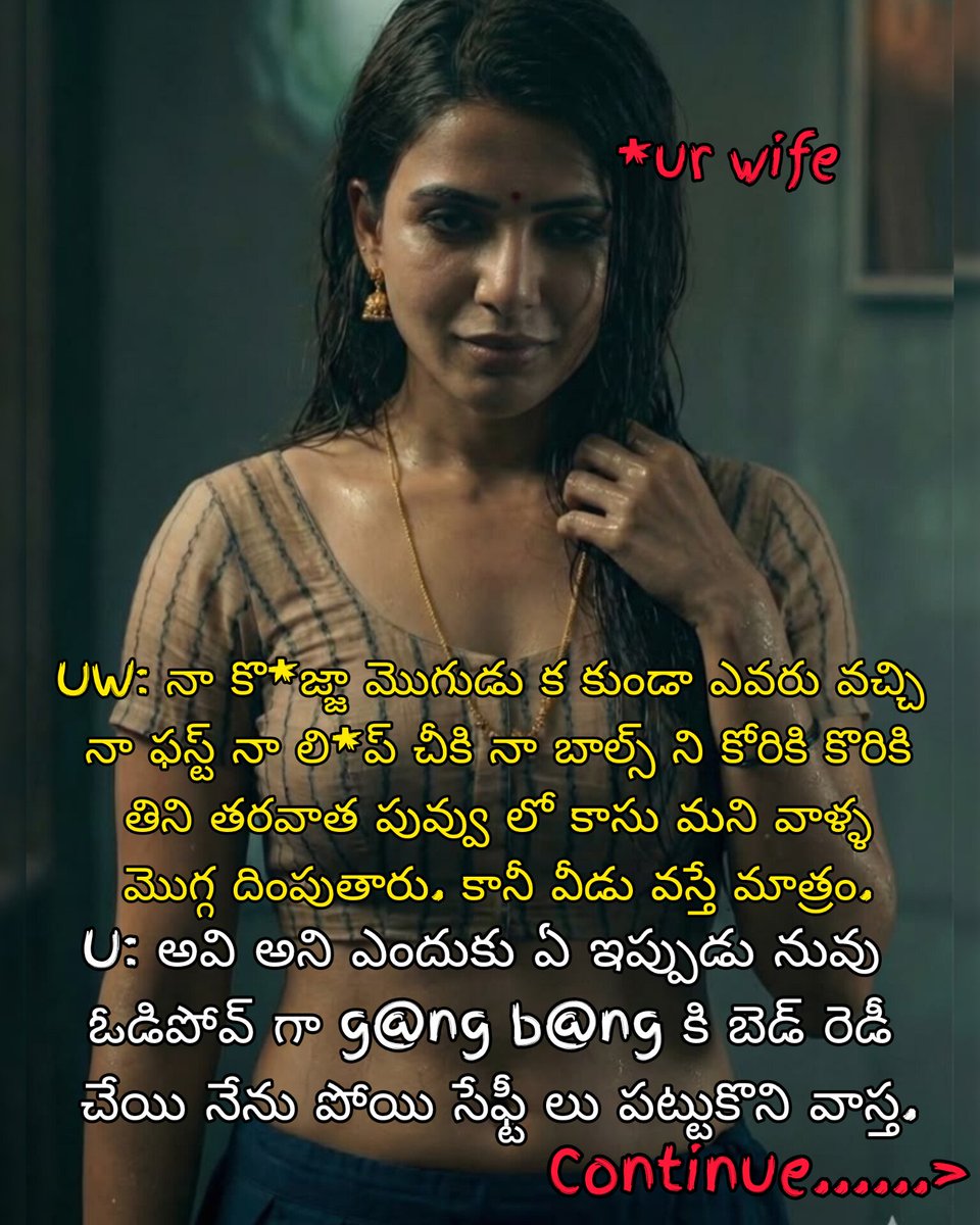 telugu stories by ram tweet media