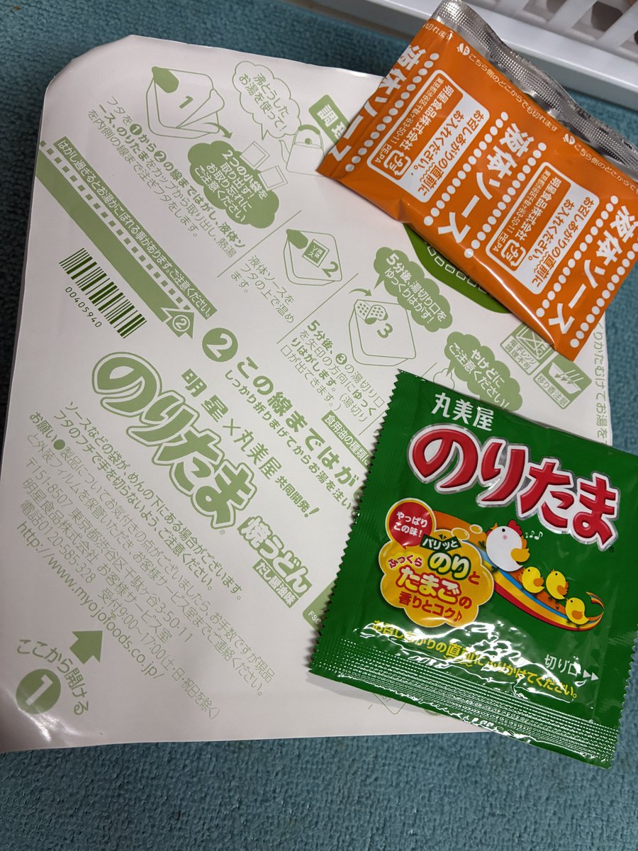 えか tweet media