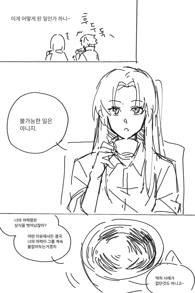 에미야 여누 tweet media