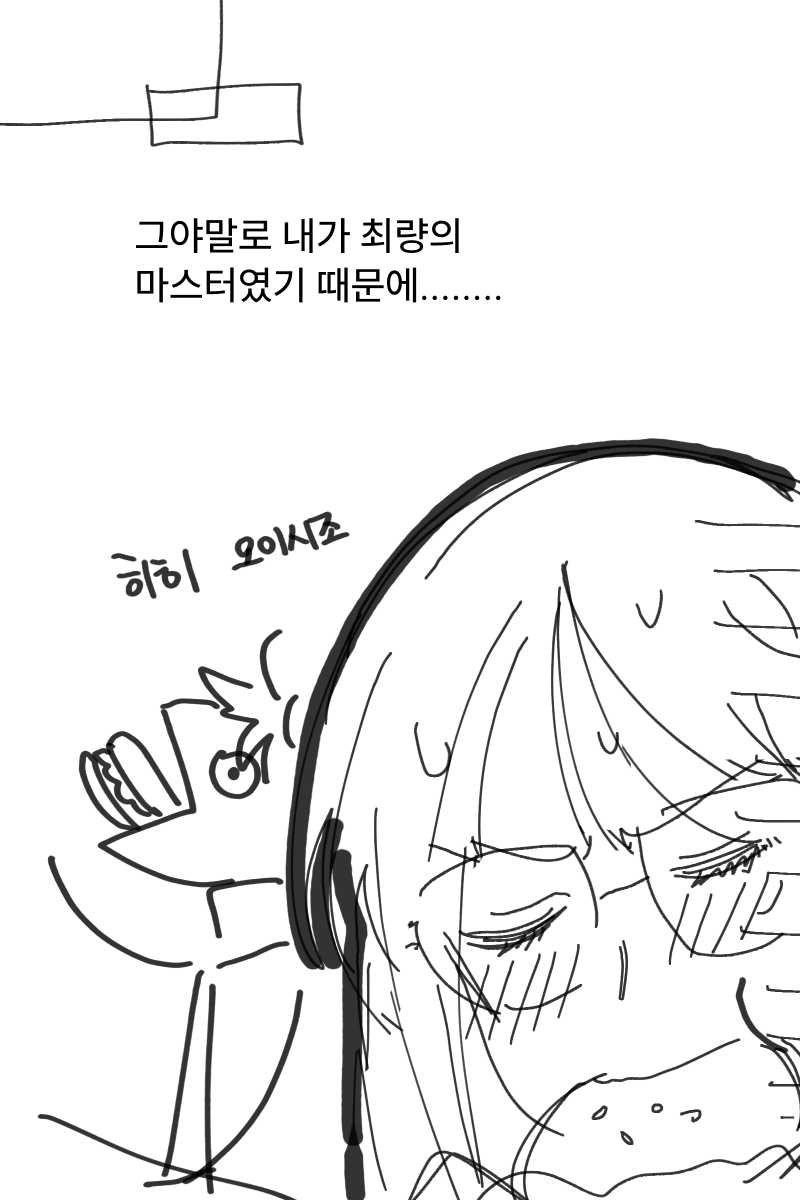 에미야 여누 tweet media