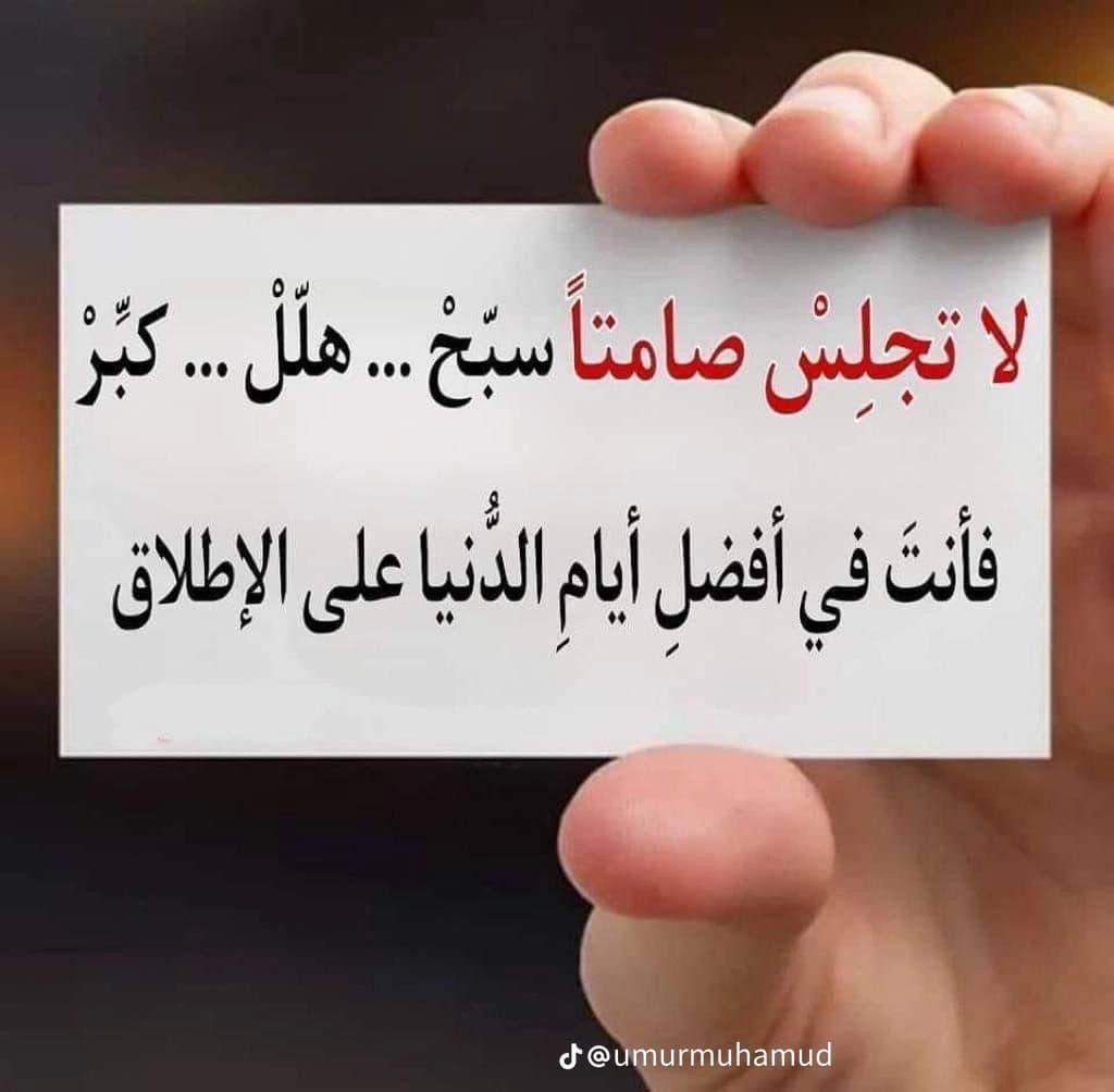 خالد المديهش tweet media