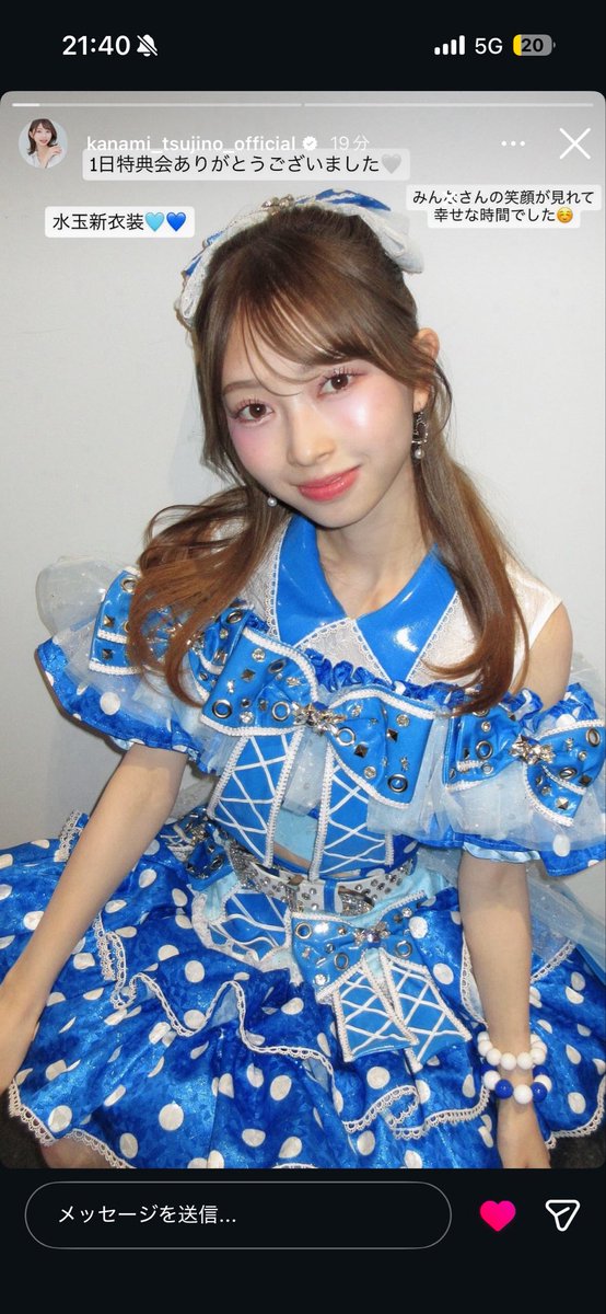 みん💙👊 tweet media