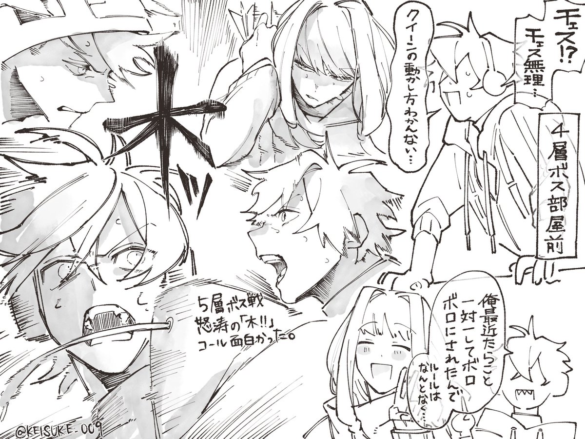 doz視聴完了
めちゃくちゃ熱い戦いばっかりで楽しかった〜!

落書き1/2 