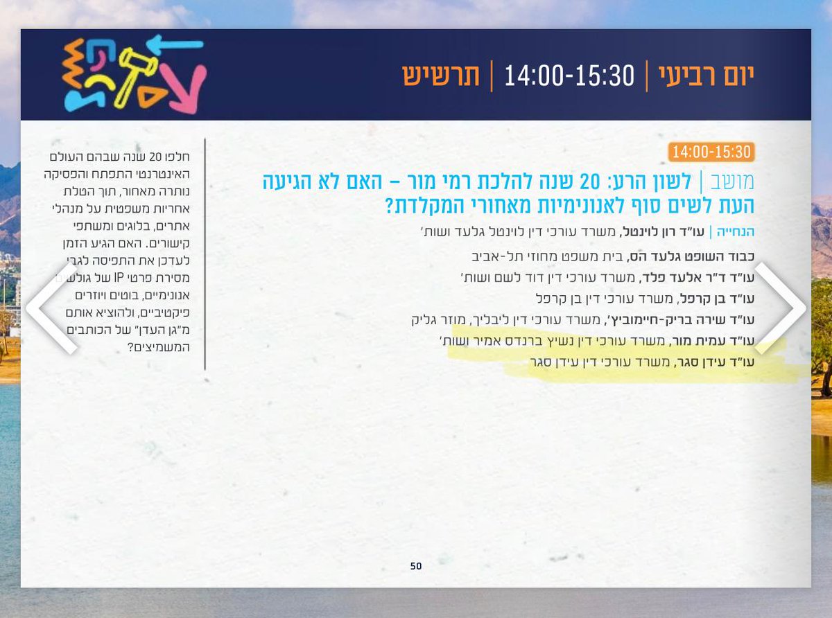 Amalia Ozer tweet media