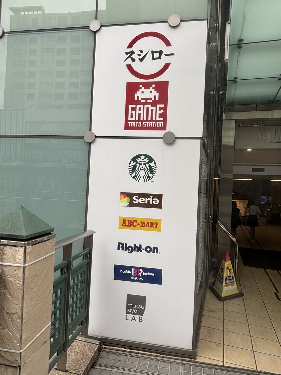 所沢スマイル tweet media