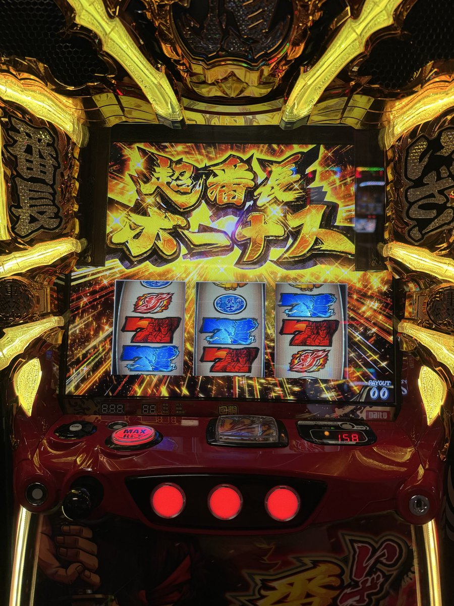 a_18ko's tweet photo. いざ番フリーズ
全然やれなかったくそ https://t.co/qRnagTjlrZ