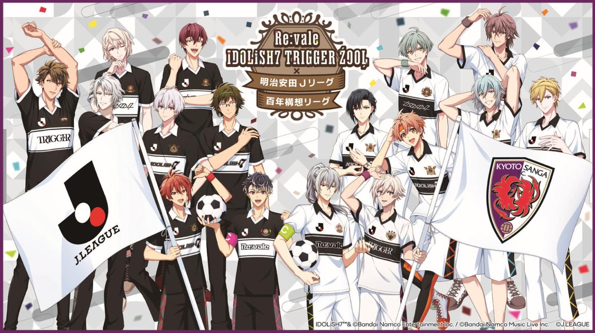 5/30(土)PO第1戦 柏戦】 「Re:vale IDOLiSH7 TRIGGER ŹOOĻ × 明治安田