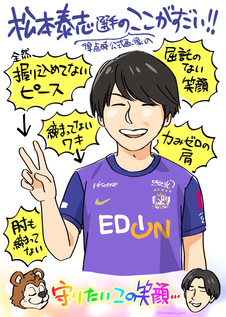 のぞみユニ tweet media