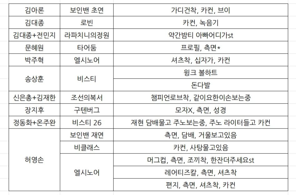 흠냐 tweet media