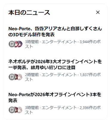 いとめ8⃣🏪❄🍞🌠 👾💤🐰🍭📘💧 tweet media