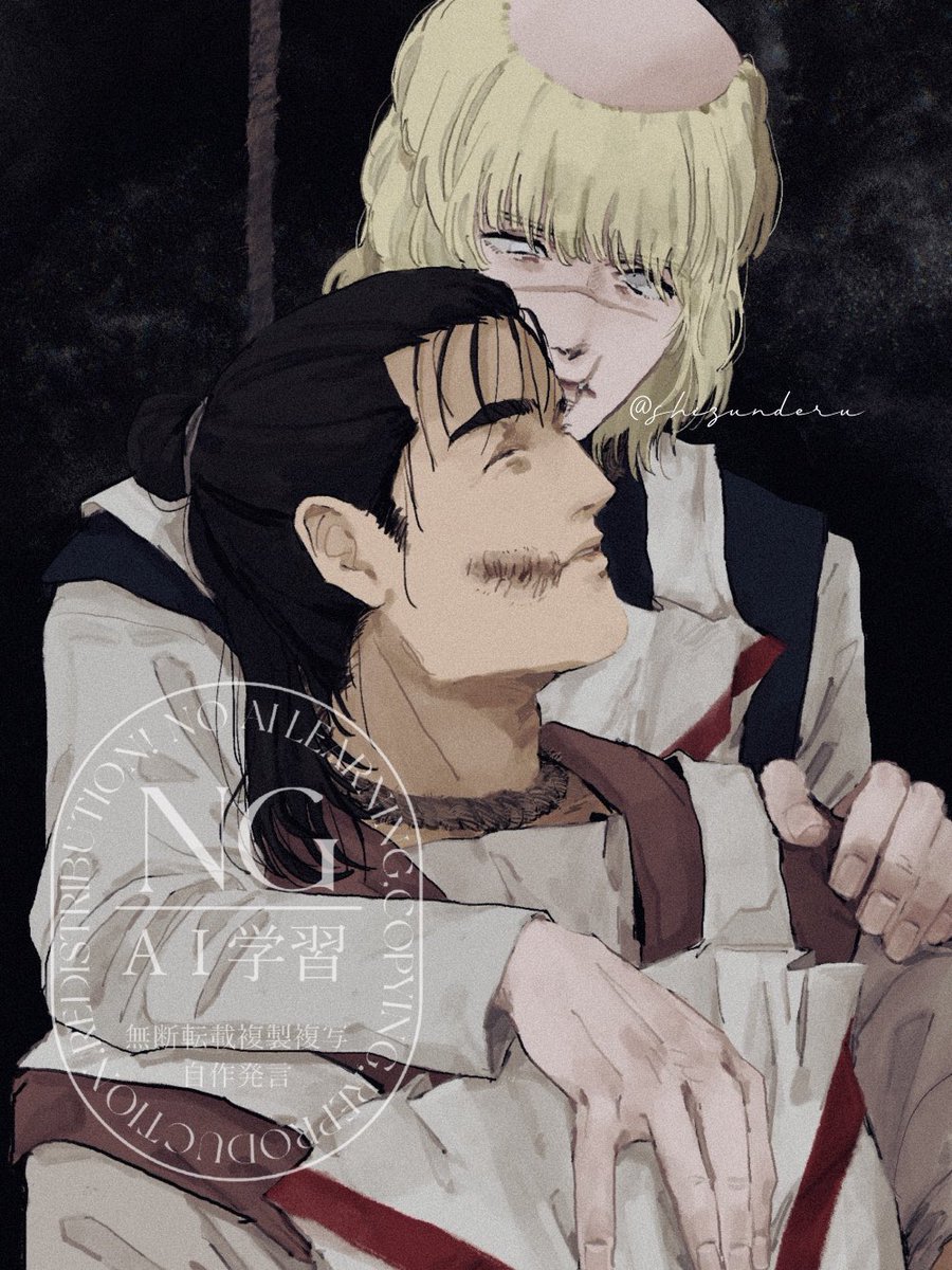 Post by いかちゃん on X: 秘匿