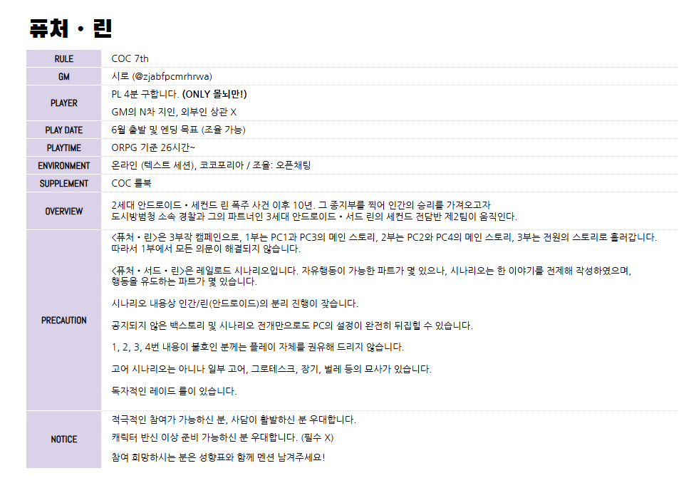 모나 tweet media