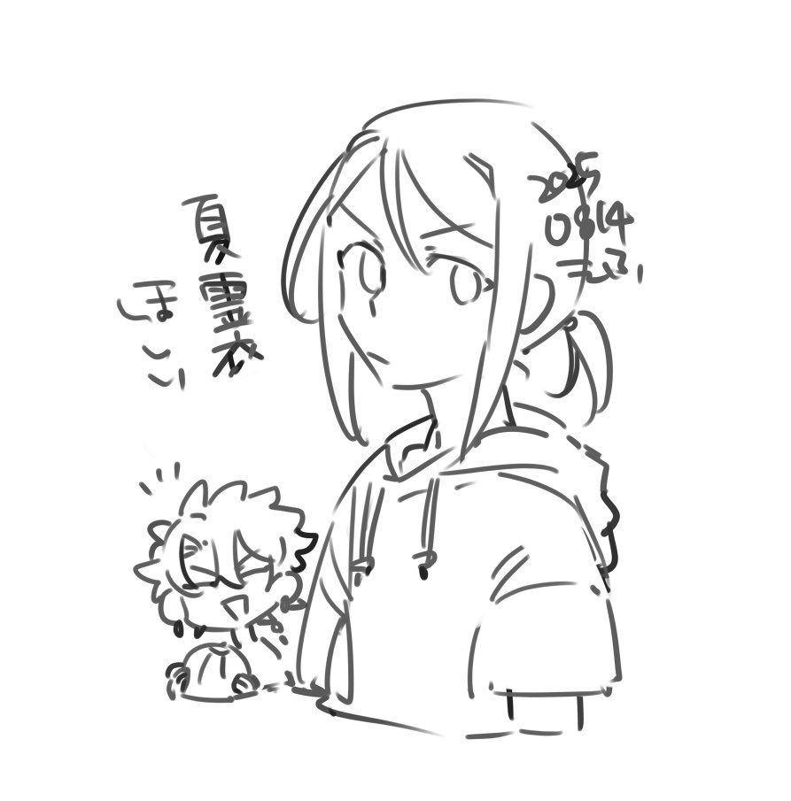F_rkgk's tweet photo. 去年すでに願望垂れ流してた https://t.co/AnQboOrrIy
