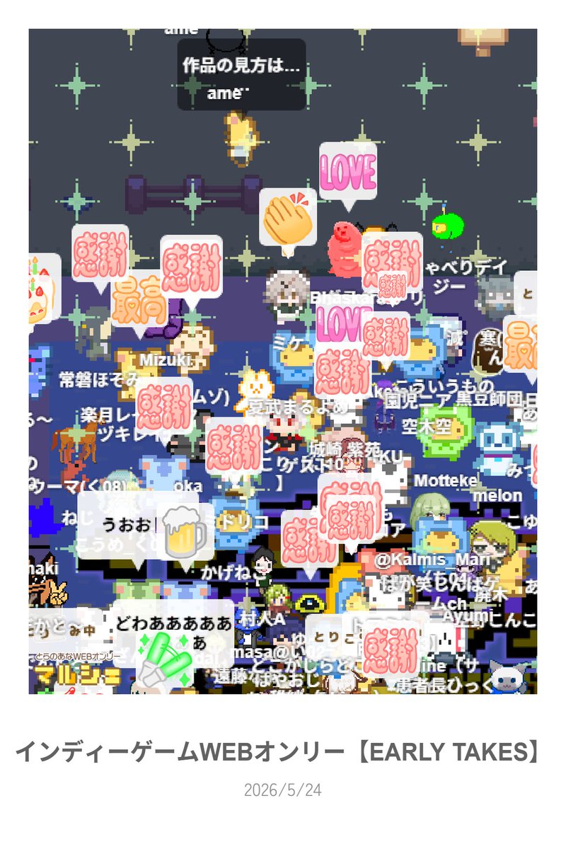 しろこりGames👾インディーゲーム専門Vtuber tweet media