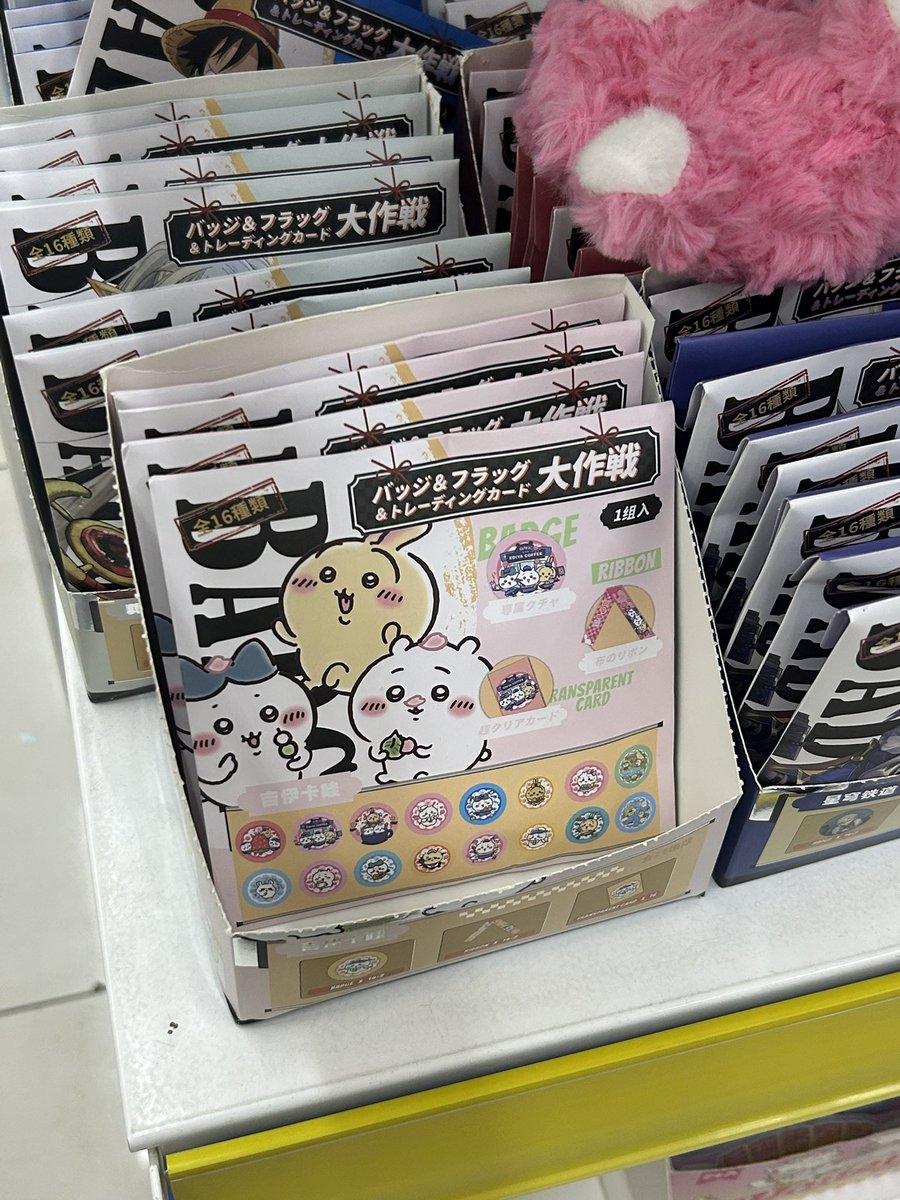 Estchiie ちい tweet media