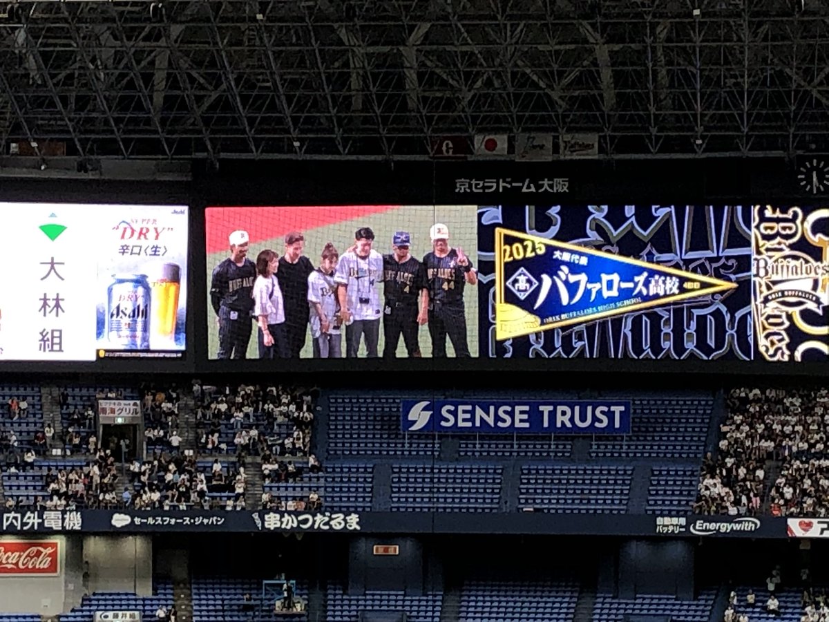 熱決戦(ねっけっせん) tweet media