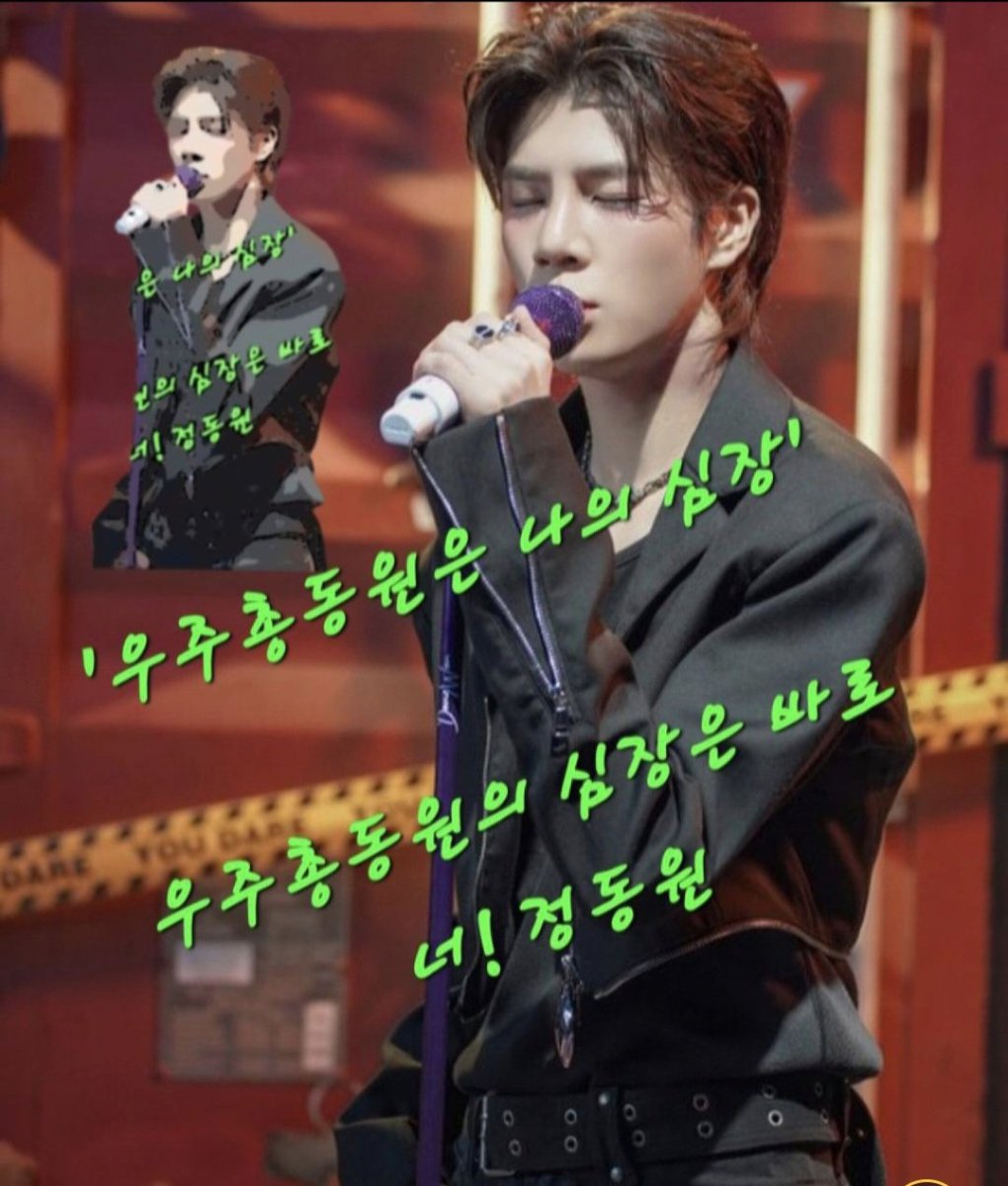 JungmiLim3's tweet photo. #아이돌챔프_KSTARCHART_東京FMラジオ #정동원_JD1_ヂョンドンウォン_JEONGDONGWON_해병1327기_2143번 #오늘을_건너_내일_다시_만나는_길 #그대는_나의_모든_것 #Easy_Lover 
5/8일 녹음 번역본입니다
5/26일 23:59분 마감 잘 부탁드립니다 https://t.co/q5H3VUANCk