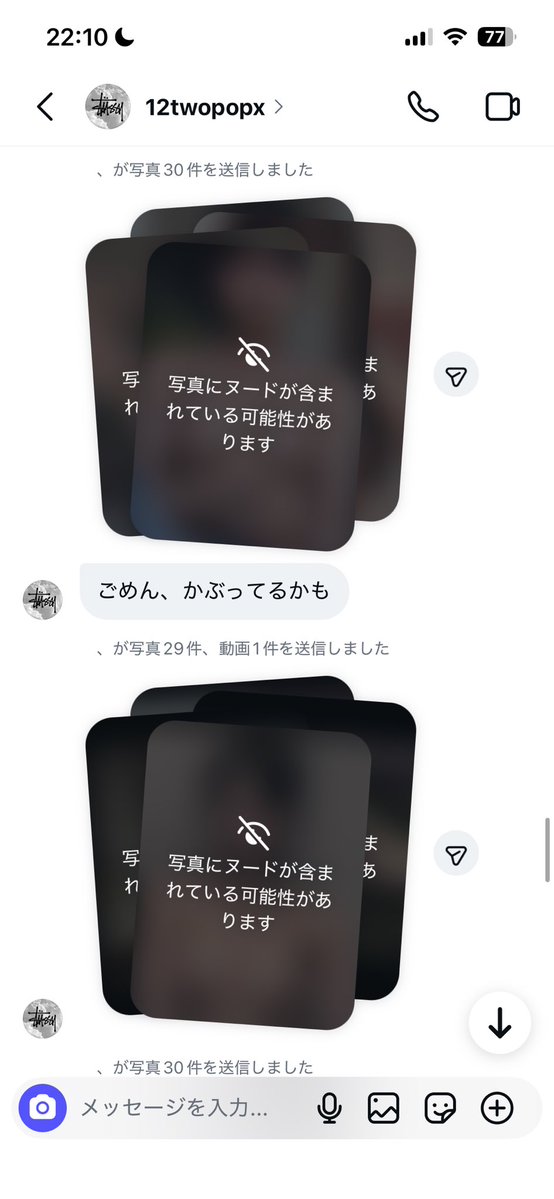ピーマン tweet media
