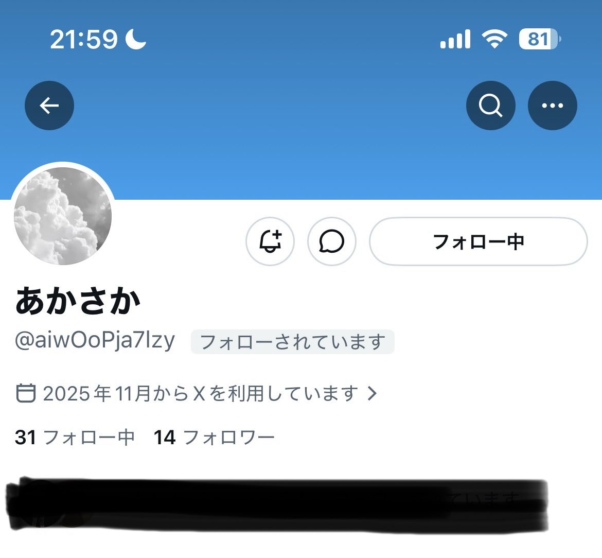ピーマン tweet media