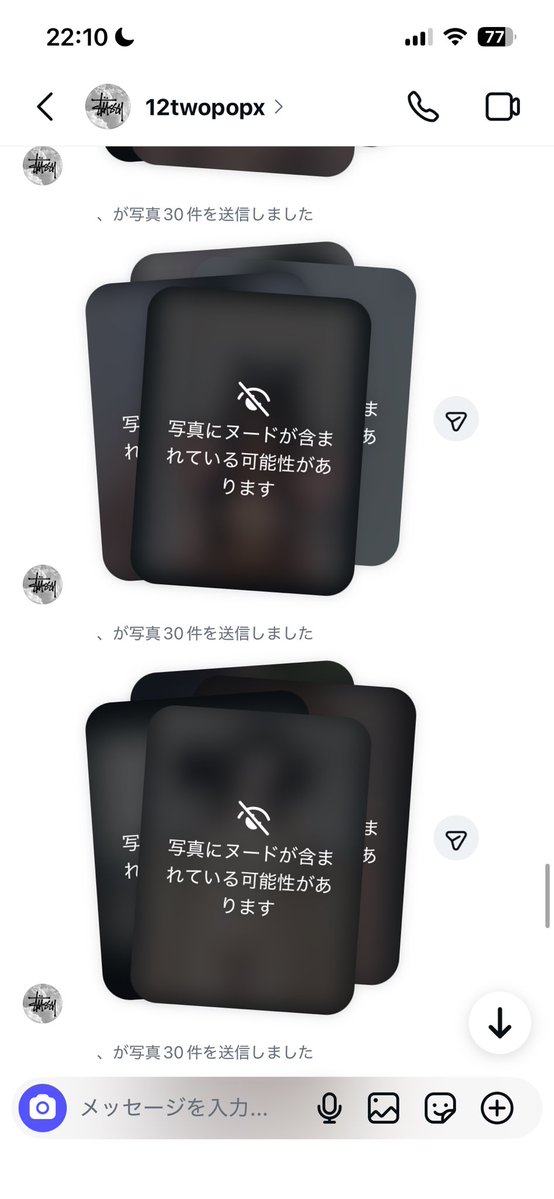ピーマン tweet media