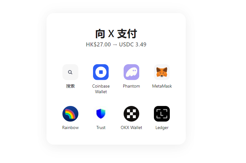 YuChen's tweet photo. X 现在支持用加密货币开通 Premium 了。#蓝V

新用户 3.5刀一个月，真的很便宜

目前可用稳定币：

•  $USDC：Ethereum / Solana / Polygon / Base
•  $USDP ：Ethereum / Solana
•    ：Ethereum

对加密用户来说，这个更新很实用。

以后开通 X Premium，不一定只能依赖传统支付方式，多链钱包用户也能更方便地完成订阅。