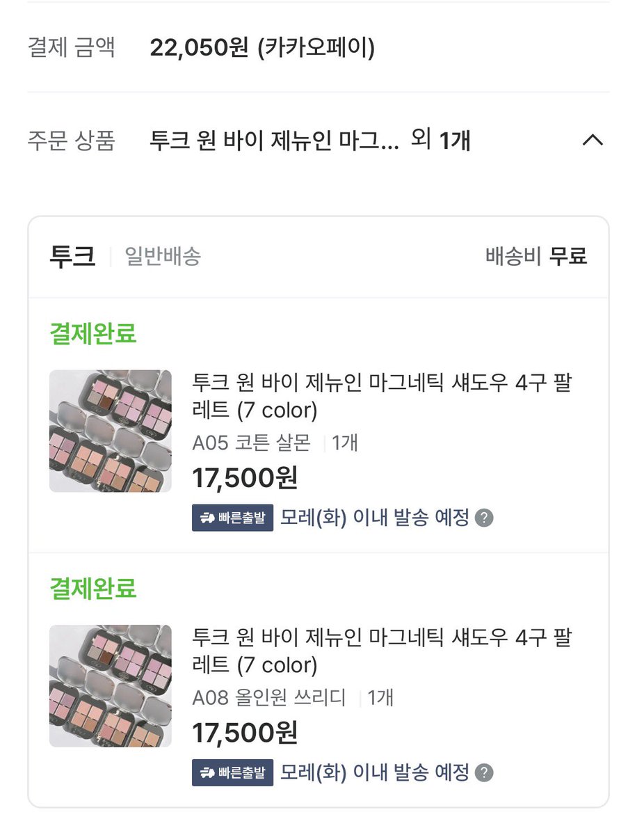 ꒰໓웨림이໕꒱ tweet media